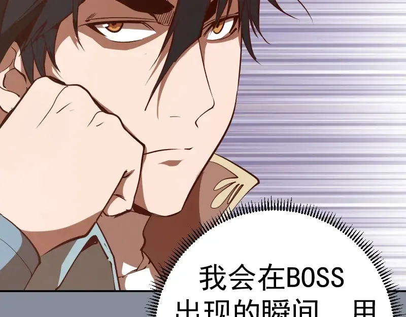 第48话 一意孤行！ 第162页