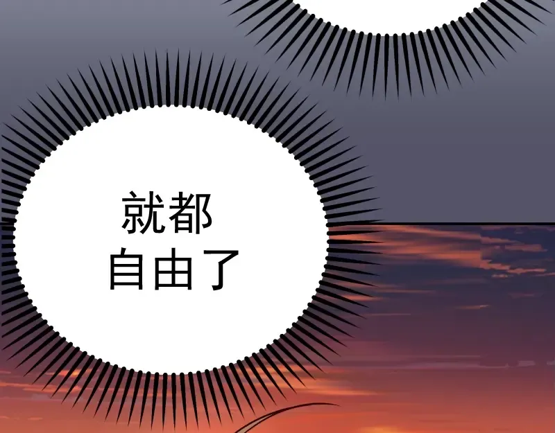 第48话 一意孤行！ 第173页