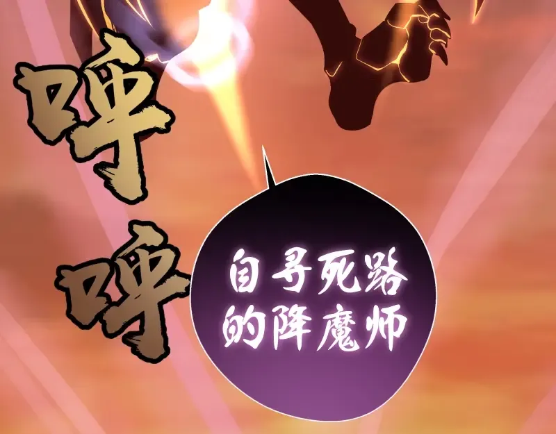 第48话 一意孤行！ 第178页
