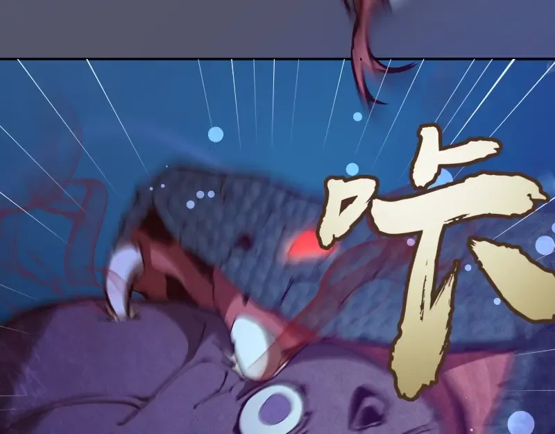 第48话 一意孤行！ 第187页