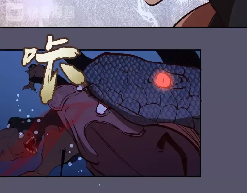 第48话 一意孤行！ 第190页