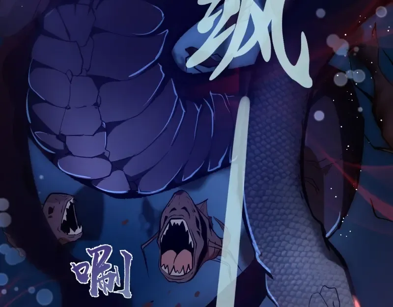 第48话 一意孤行！ 第195页