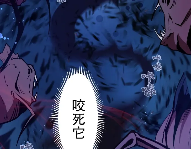 第48话 一意孤行！ 第203页