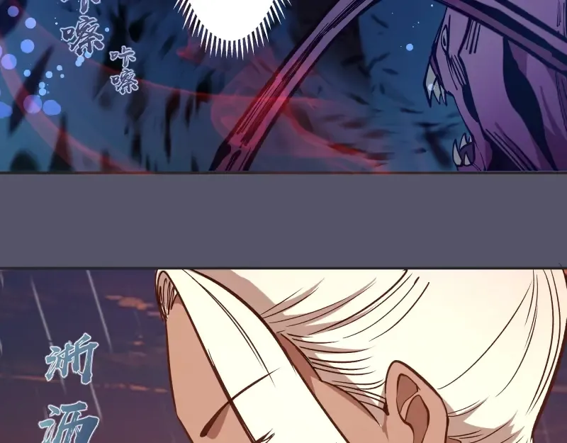 第48话 一意孤行！ 第204页