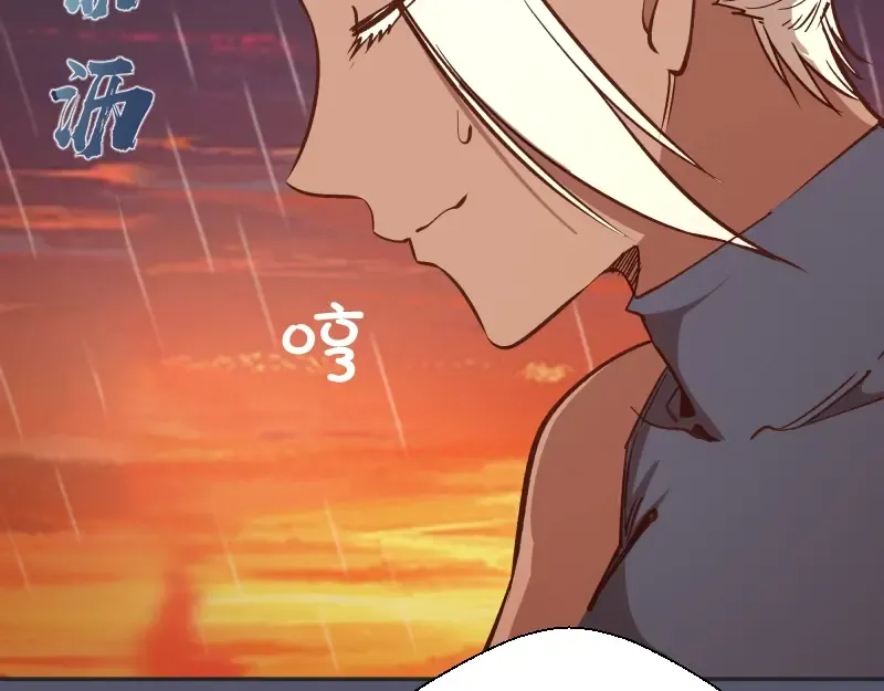 第48话 一意孤行！ 第205页
