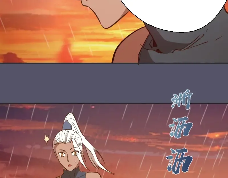 第48话 一意孤行！ 第207页