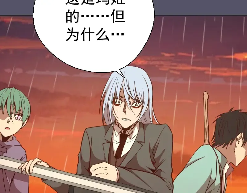 第48话 一意孤行！ 第212页