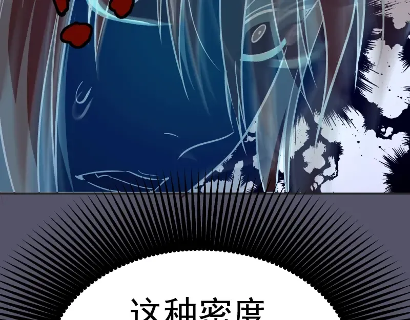 第48话 一意孤行！ 第214页