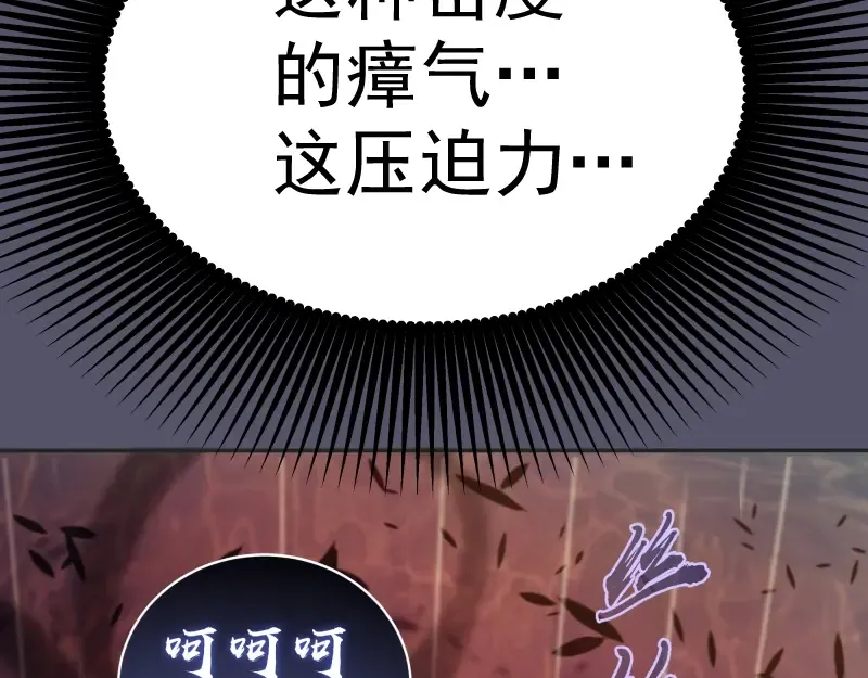 第48话 一意孤行！ 第215页