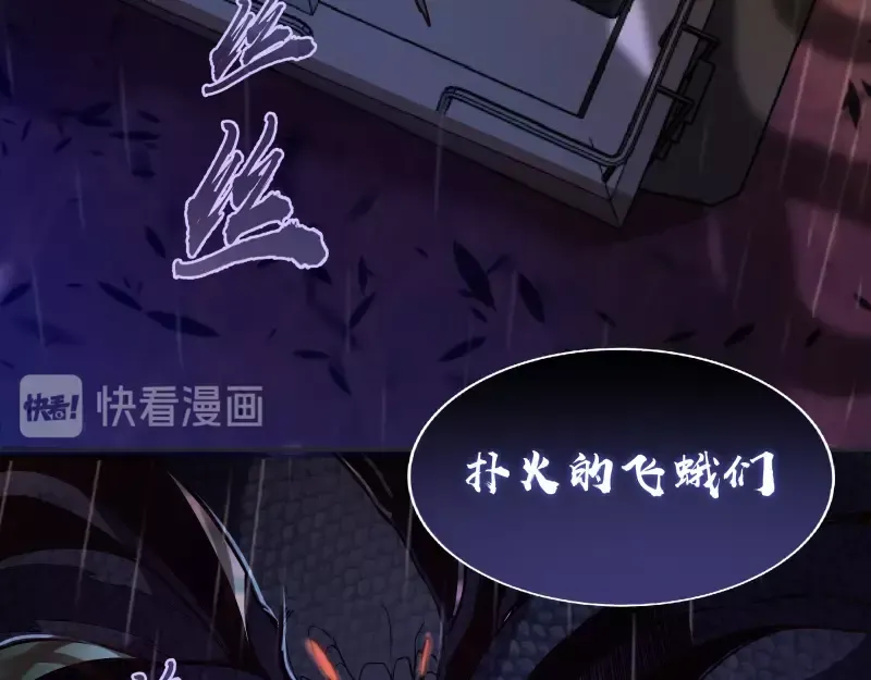 第48话 一意孤行！ 第217页