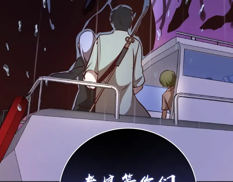第48话 一意孤行！ 第220页