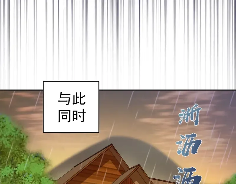 第48话 一意孤行！ 第222页