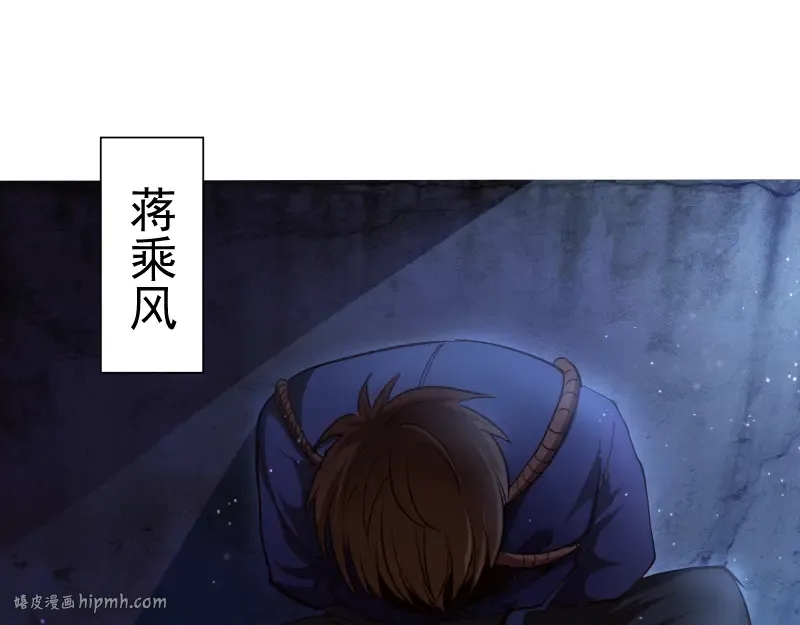 第48话 一意孤行！ 第224页