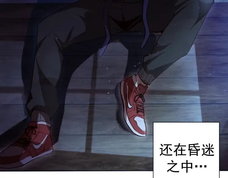 第48话 一意孤行！ 第225页