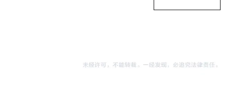 第48话 一意孤行！ 第226页
