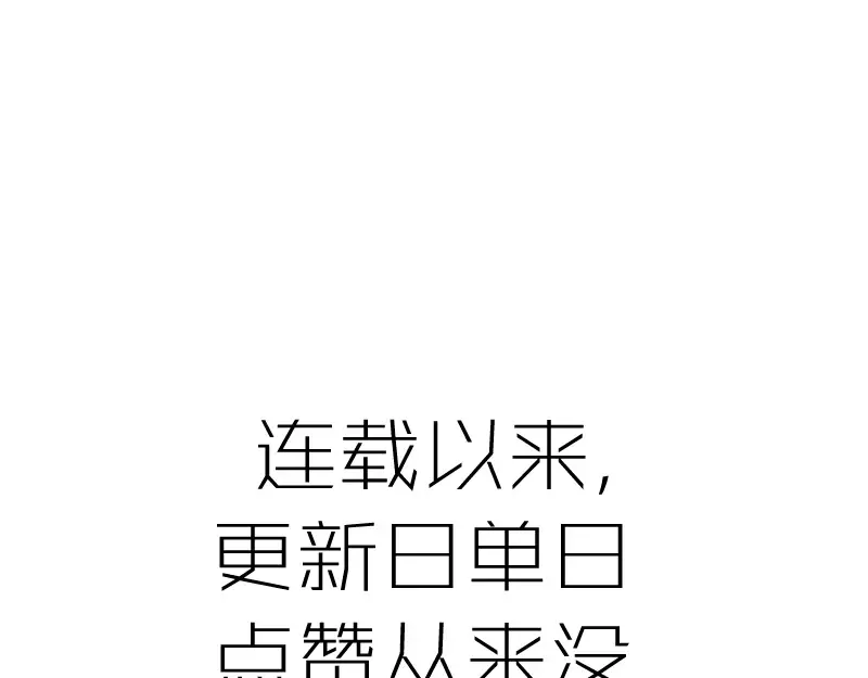第48话 一意孤行！ 第227页