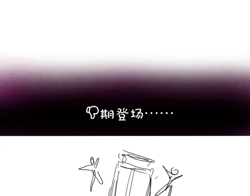 第48话 一意孤行！ 第229页
