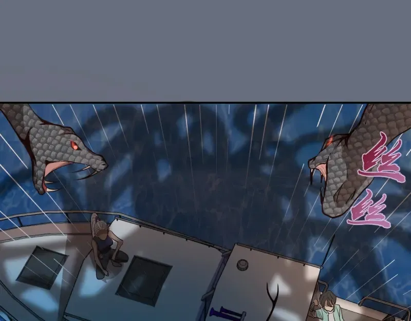 第49话 兵分两路！ 第5页