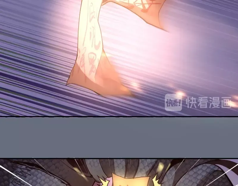 第49话 兵分两路！ 第10页