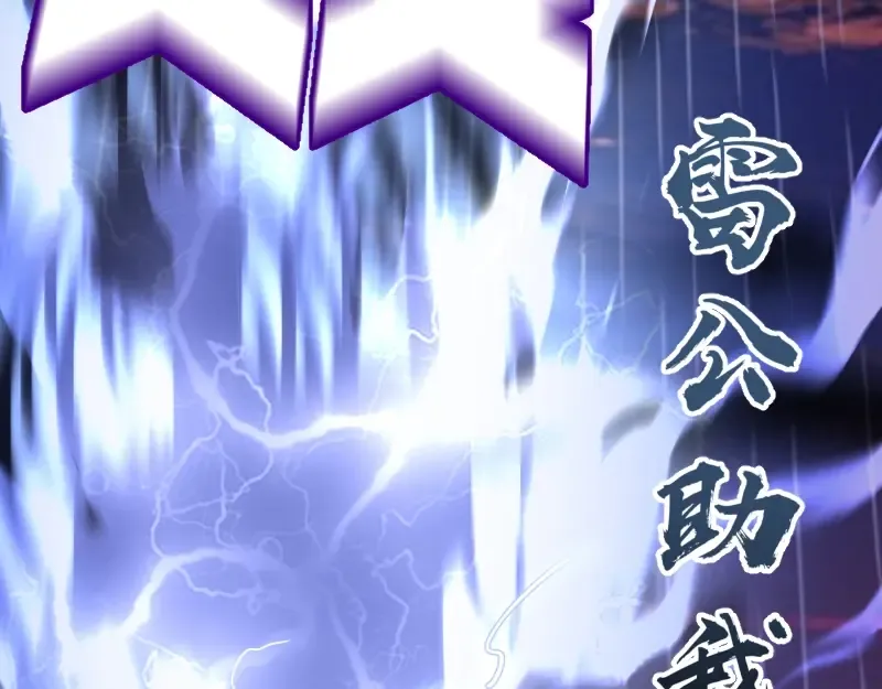 第49话 兵分两路！ 第17页