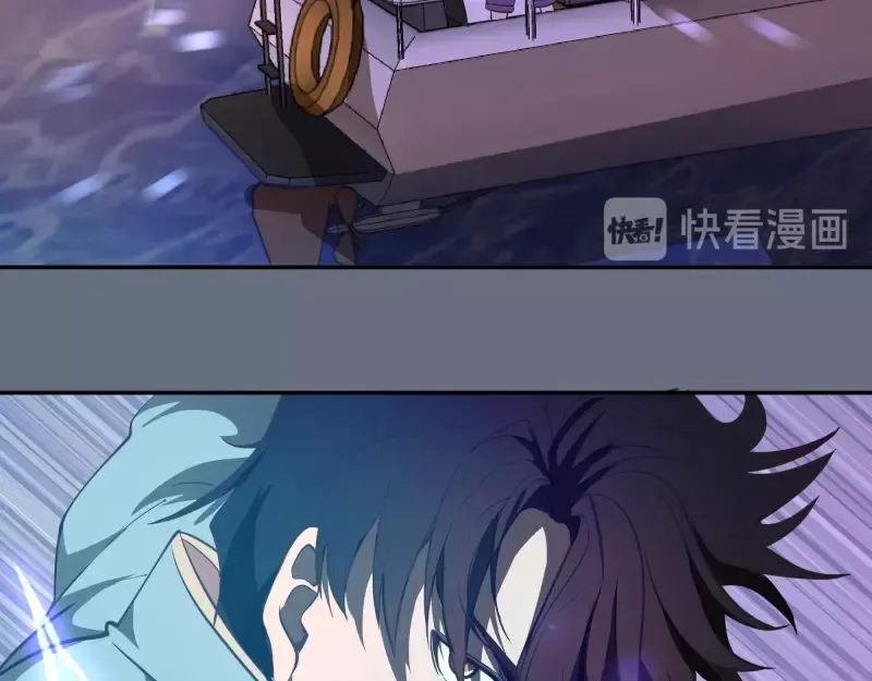 第49话 兵分两路！ 第19页