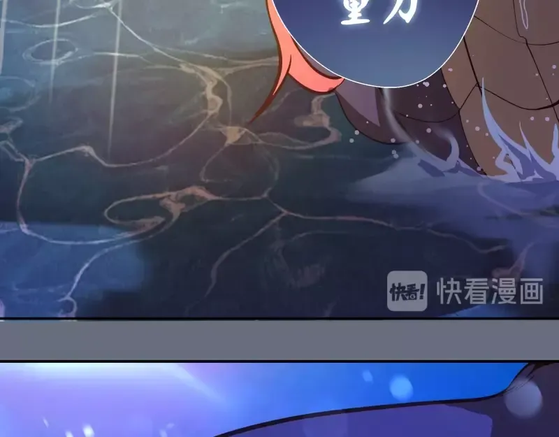 第49话 兵分两路！ 第29页