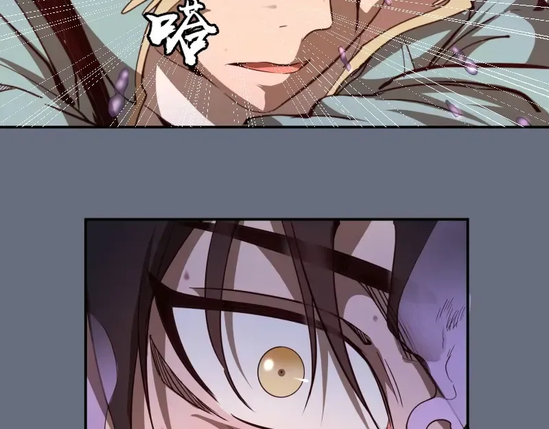 第49话 兵分两路！ 第45页
