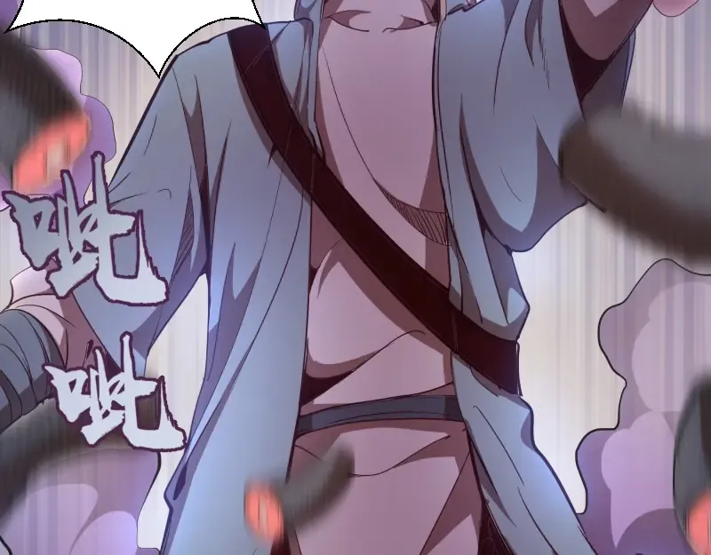 第49话 兵分两路！ 第47页