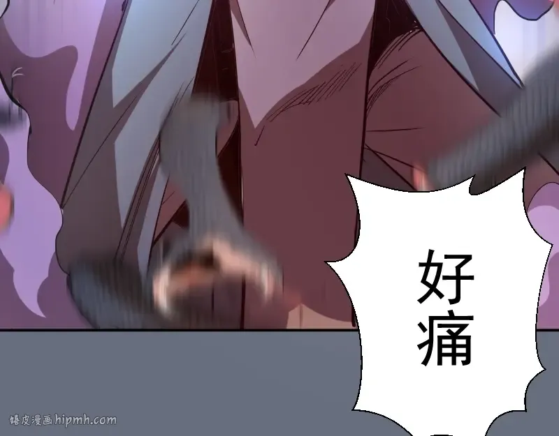第49话 兵分两路！ 第48页