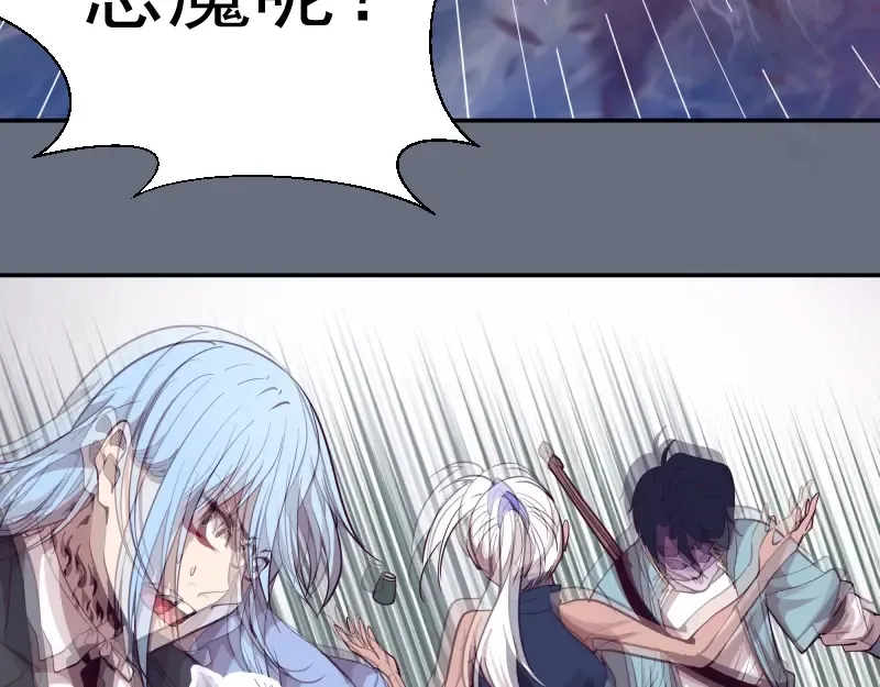 第49话 兵分两路！ 第63页