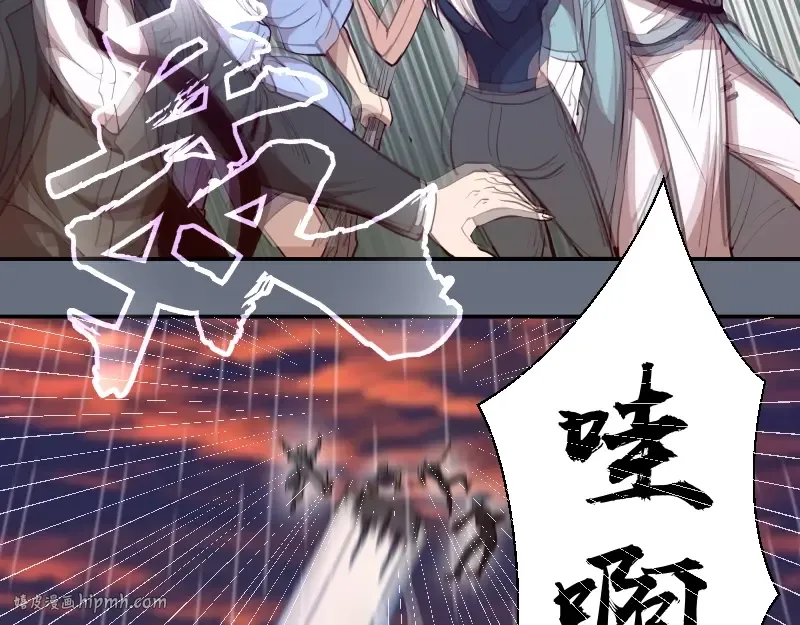 第49话 兵分两路！ 第64页