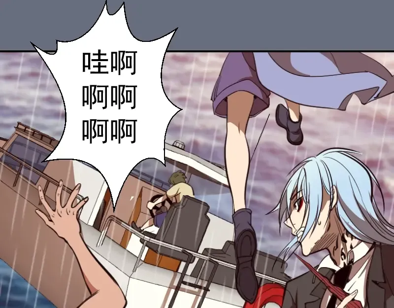 第49话 兵分两路！ 第67页