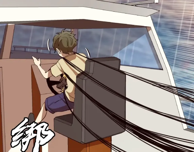 第49话 兵分两路！ 第69页