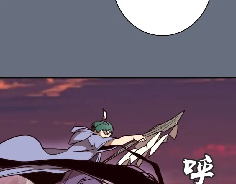 第49话 兵分两路！ 第94页