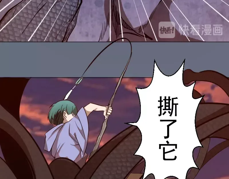 第49话 兵分两路！ 第107页