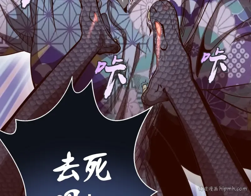 第49话 兵分两路！ 第112页