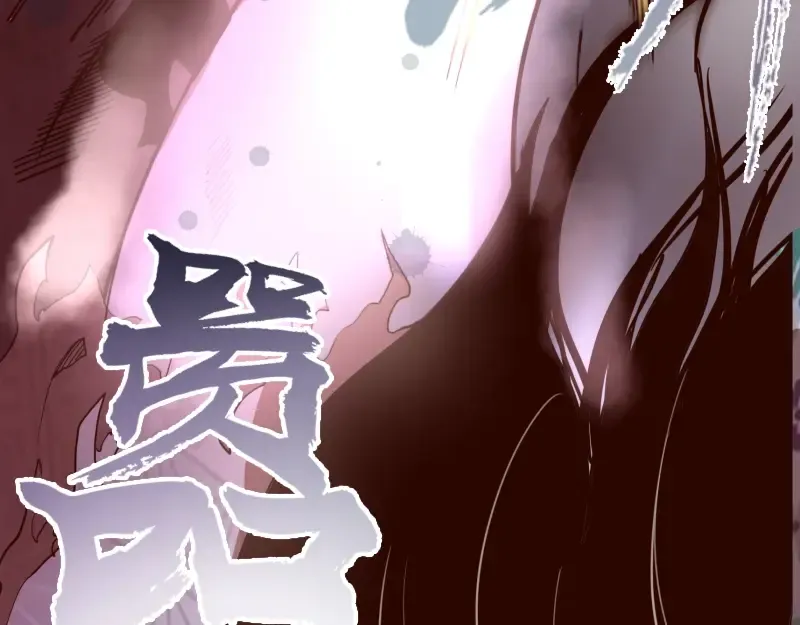 第49话 兵分两路！ 第122页