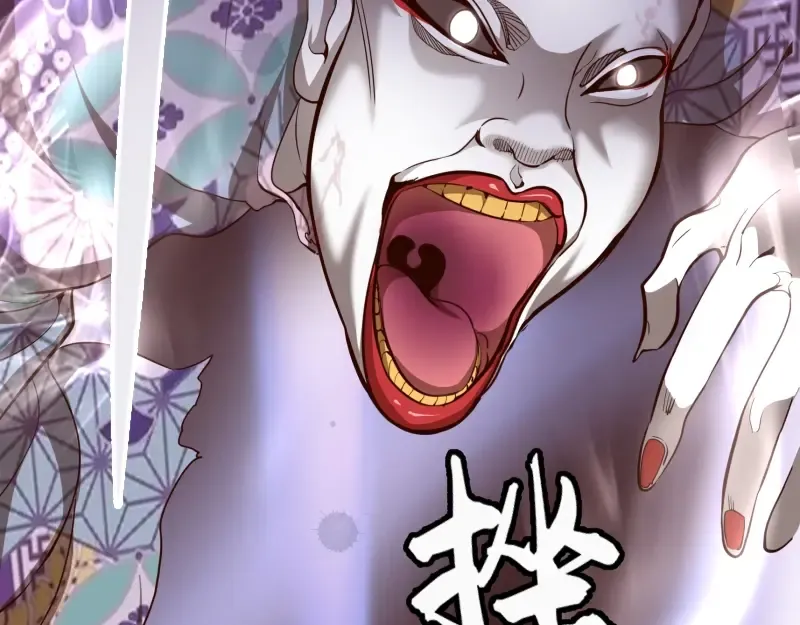 第49话 兵分两路！ 第124页