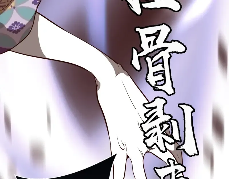 第49话 兵分两路！ 第125页