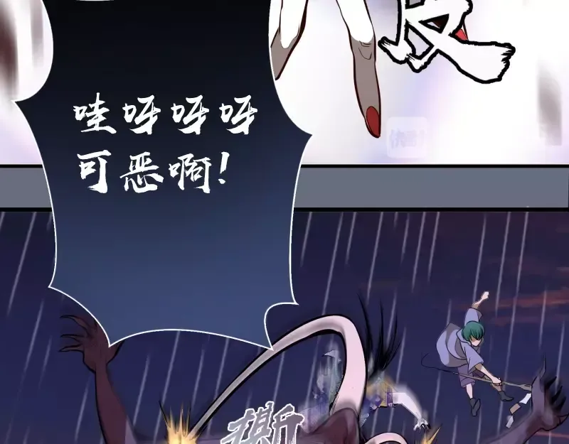 第49话 兵分两路！ 第126页