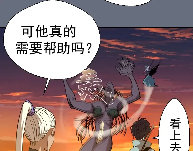 第49话 兵分两路！ 第140页