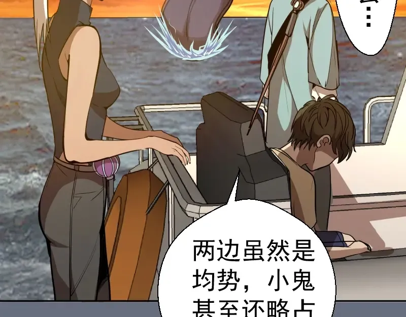 第49话 兵分两路！ 第141页