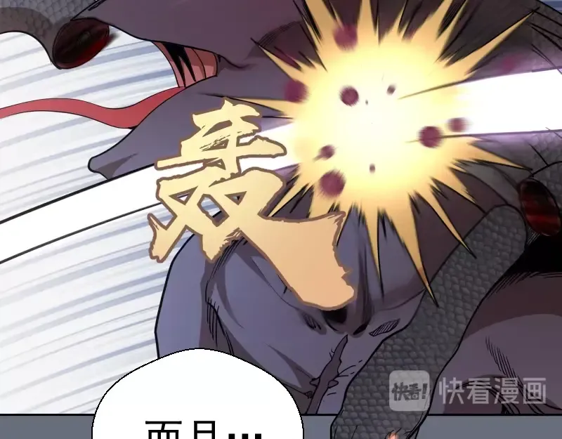 第49话 兵分两路！ 第143页