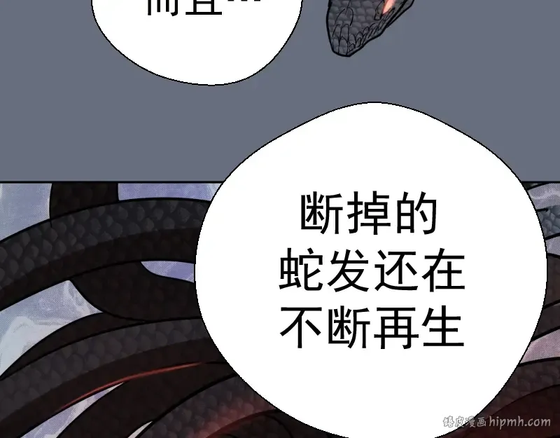 第49话 兵分两路！ 第144页