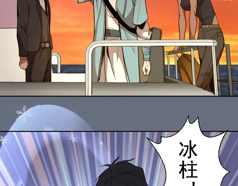 第49话 兵分两路！ 第148页