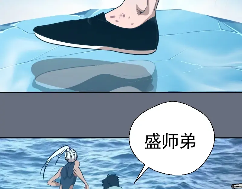 第49话 兵分两路！ 第153页