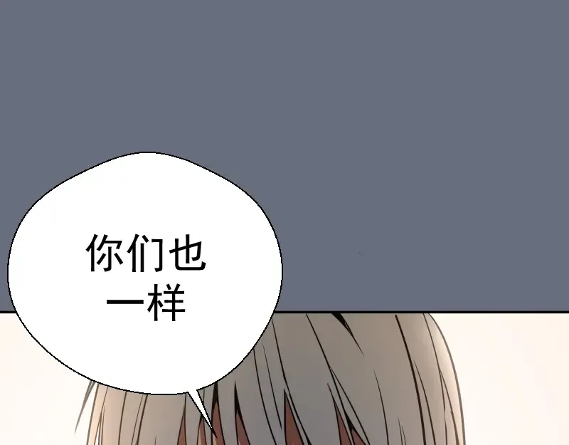 第49话 兵分两路！ 第164页