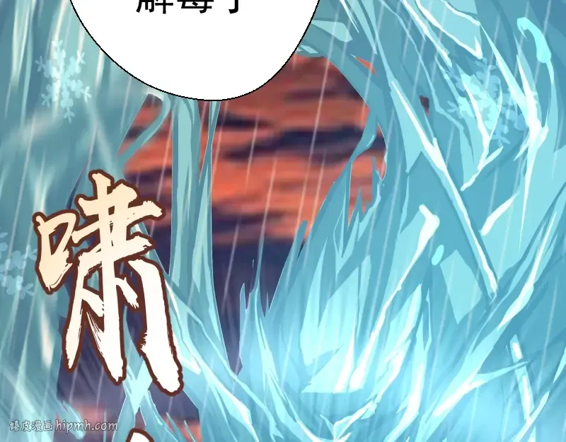 第49话 兵分两路！ 第176页