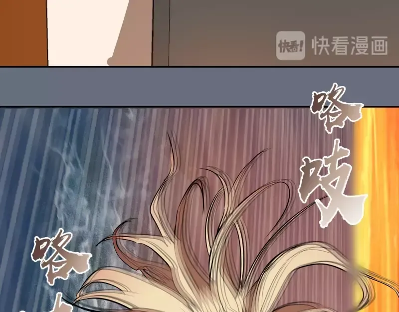 第49话 兵分两路！ 第187页