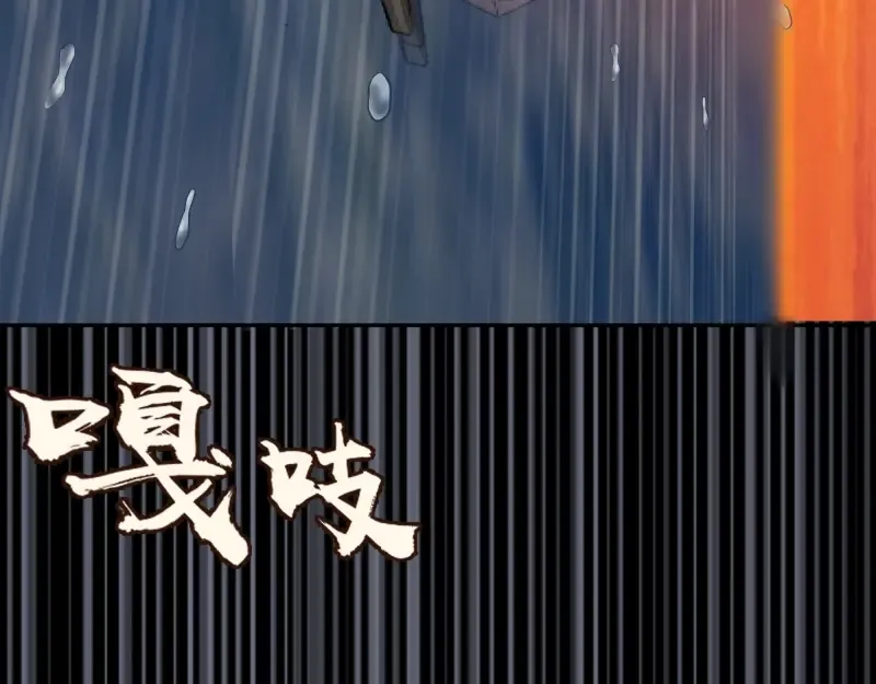 第49话 兵分两路！ 第190页